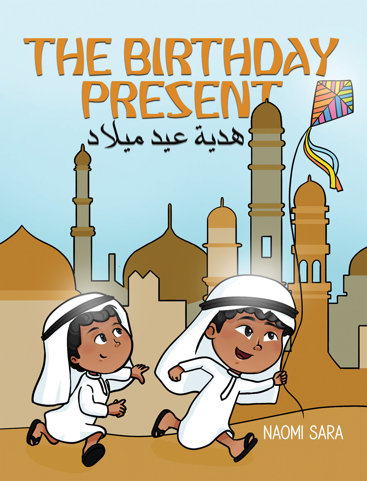 The Birthday Present-bookcover